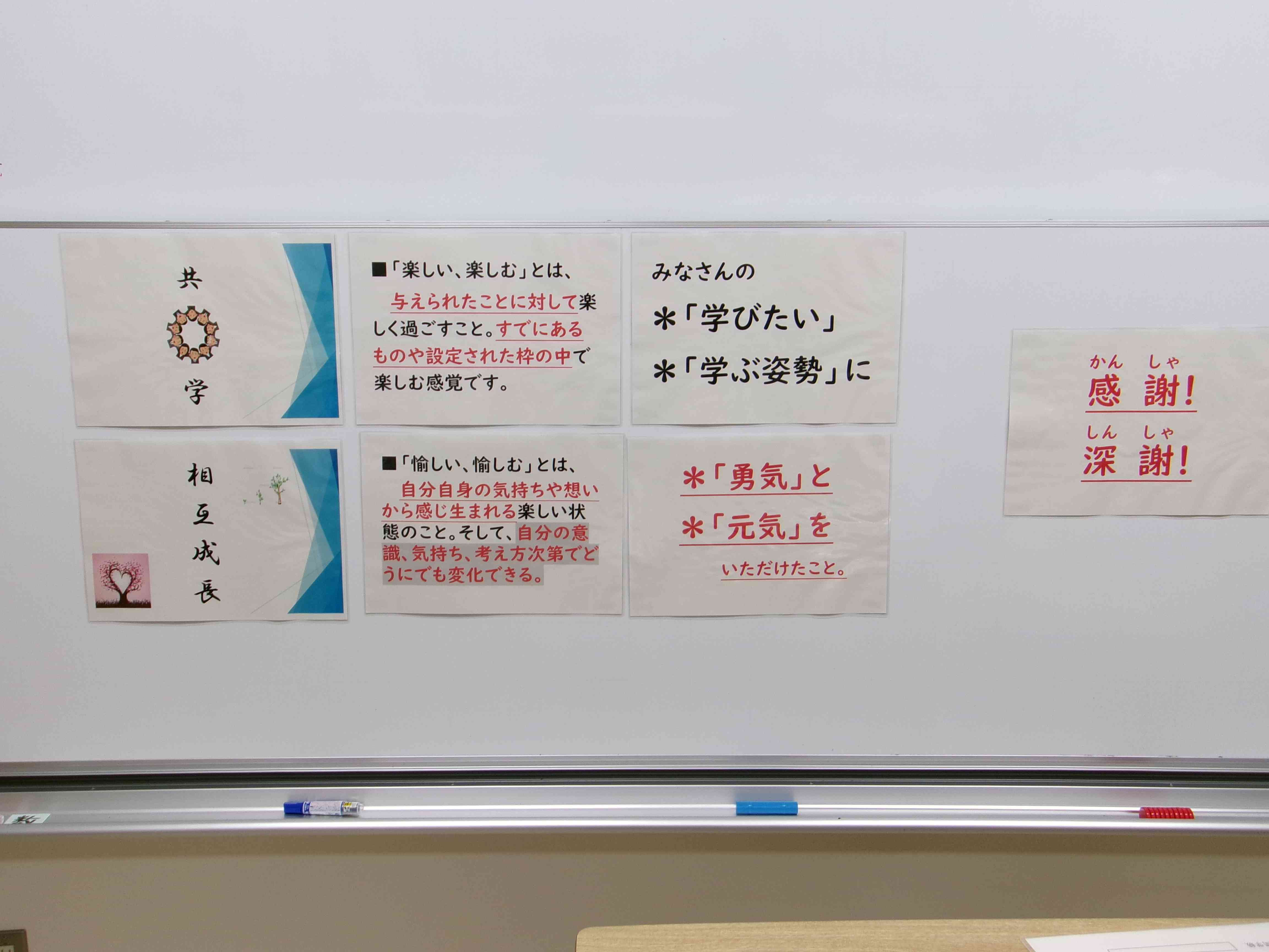 終業式１
