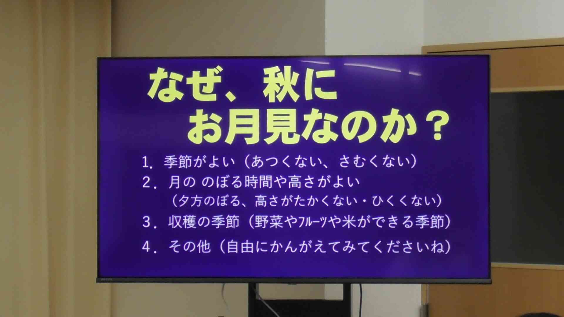 ①